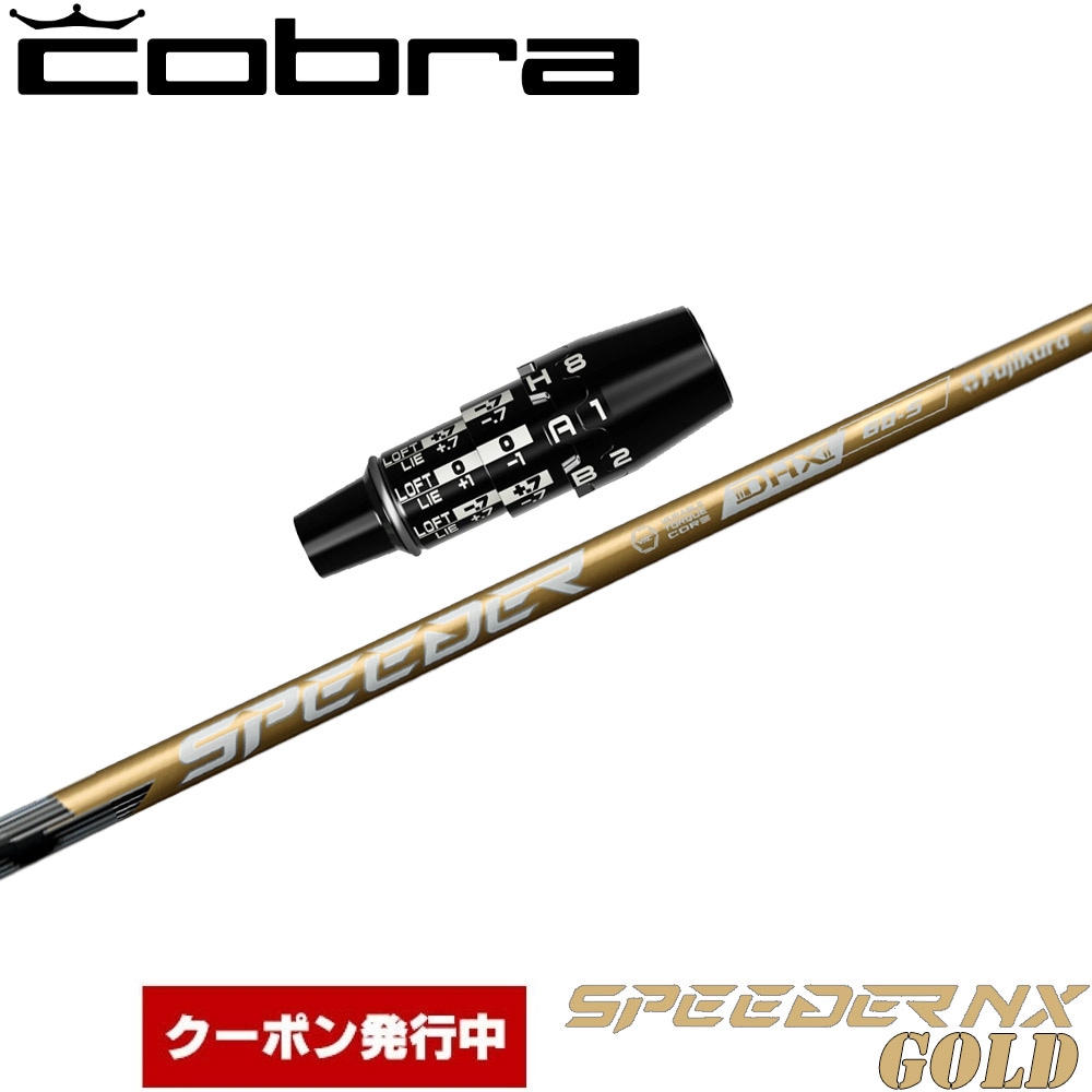 ＊シャフトのみ Fujikura Speeder NX HL35 ウッド用 ウッドシャフト,フジクラ,スピーダーシリーズ,スピーダーNX