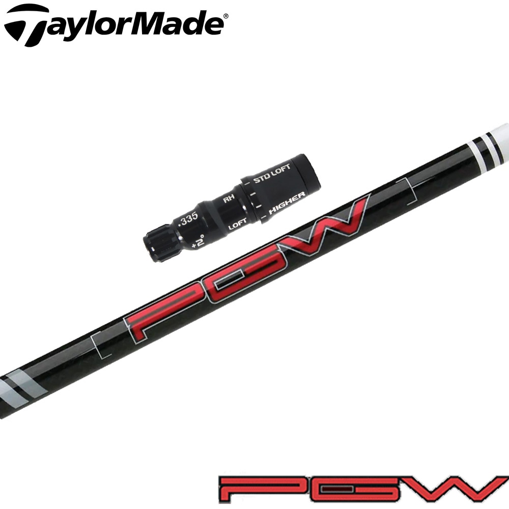 テーラーメイドUS純正スリーブ付シャフト KBS PGW  PLAYERS GRAPHITE WOOD ケービーエス 日本仕様