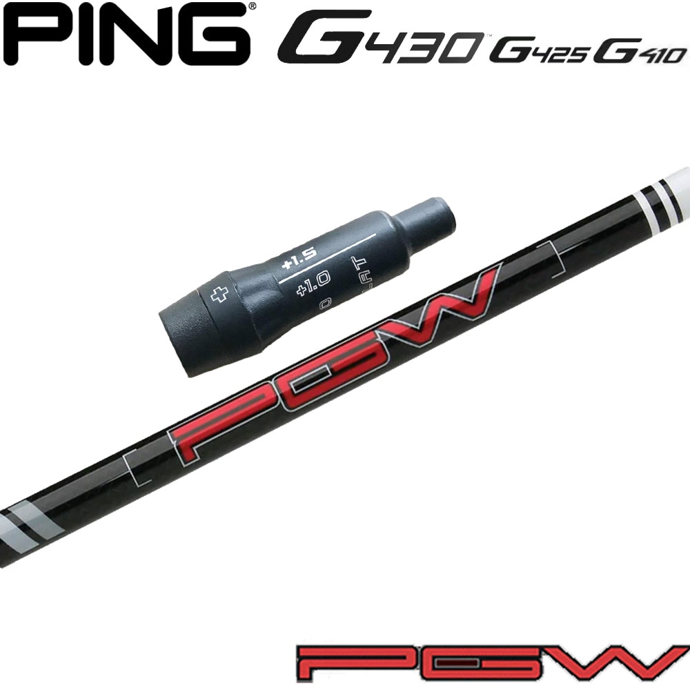 ドライバー用 PING ALTA J CB スリーブ付(G410以降適合) スリーブ付シャフト,ピン用スリーブ(G410以降) | Teeolive芦屋