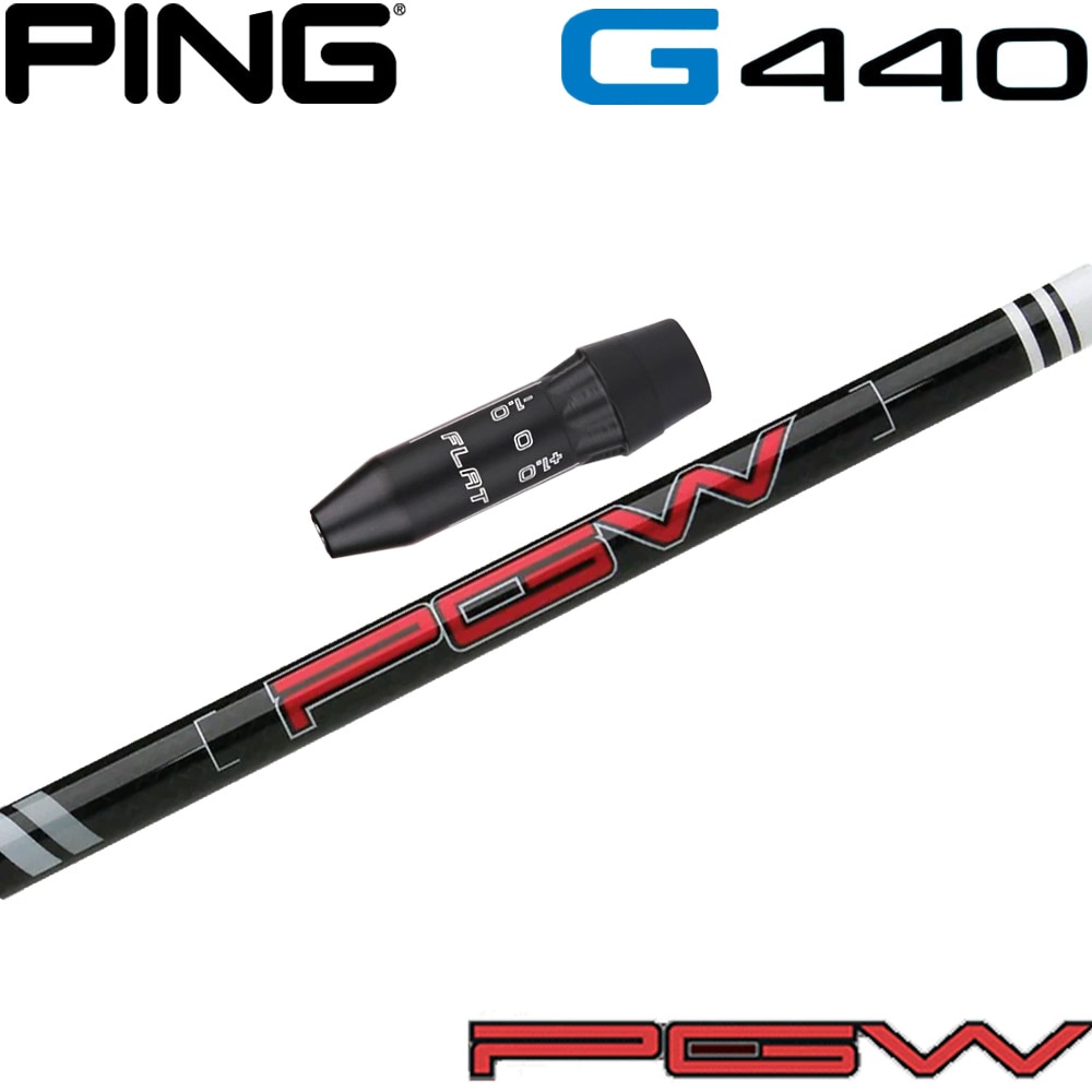 FERUGA PBS 5S シャフト長44インチ ピンスリーブ付きドライバー用 FERUGA PBS 5S シャフト長44インチ ピンスリーブ付きドライバー