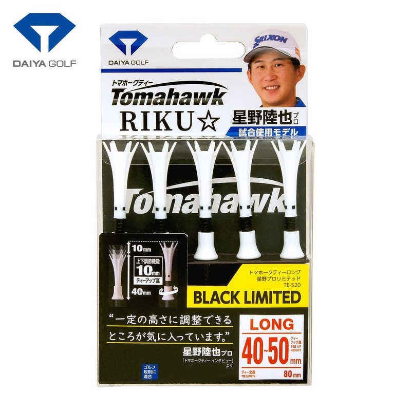 DAIYA TE-520 ダイヤ トマホークティーロング 星野プロリミテッド