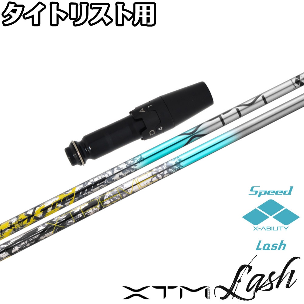 ウッドシャフト,バシレウス | Teeolive芦屋店 公式ECサイト