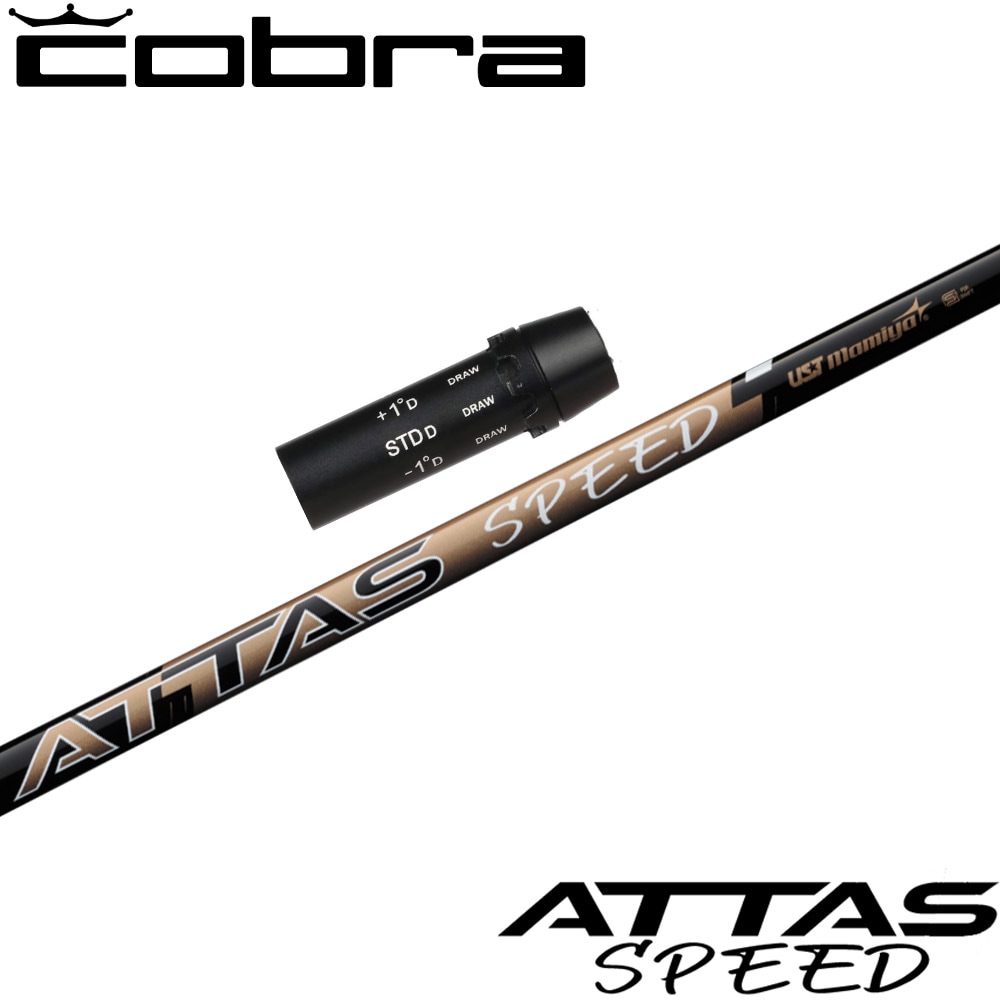 USTMamiya - The ATTAS 5X コブラスリーブ付き スリーブ付シャフト,コブラ用OEM,USTマミヤ | Teeolive芦屋店