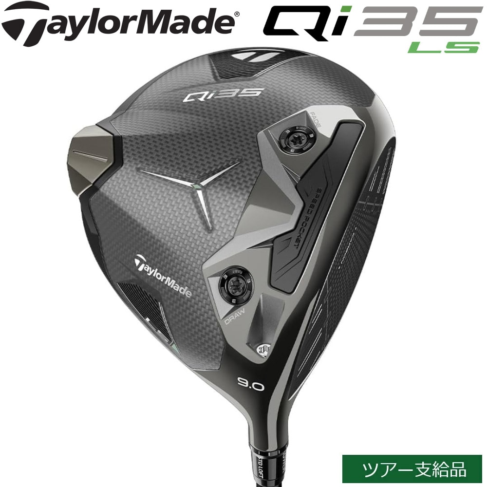 CT値252高い反発係数 テーラーメイド Qi35 LS 10.5度 USツアー支給品ヘッド Taylormade