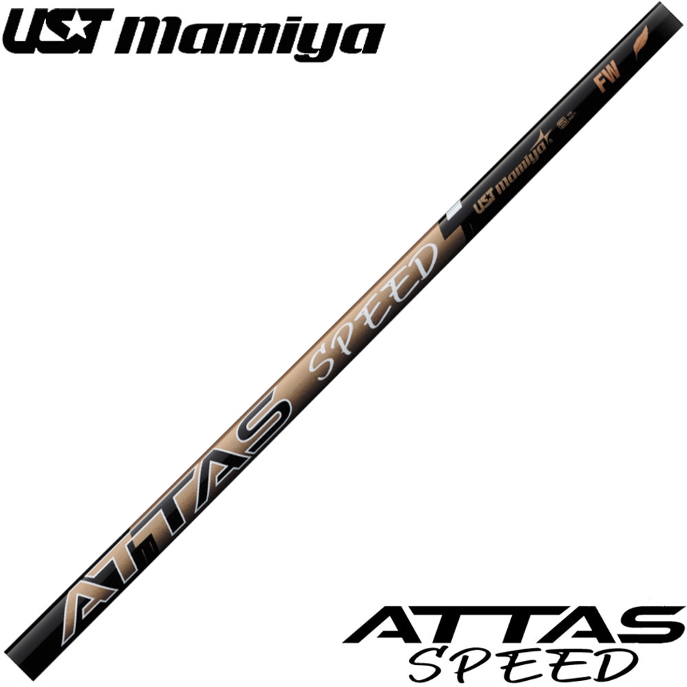 UST-mamiya ATTAS SPEED FW アッタススピード フェアウェイウッド USTマミヤ 日本仕様