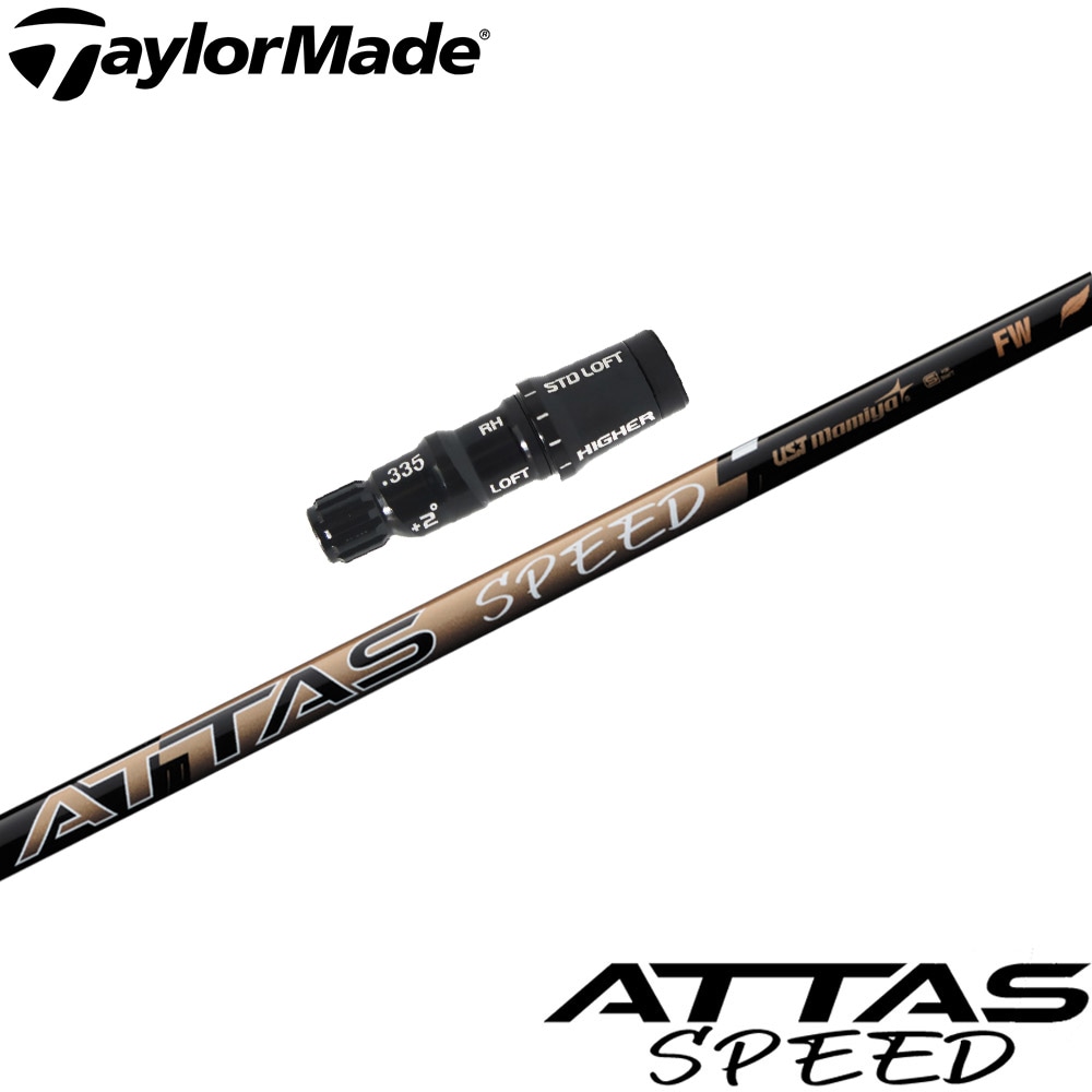 スリーブ付シャフト,テーラーメイド用スリーブ付シャフト | Teeolive