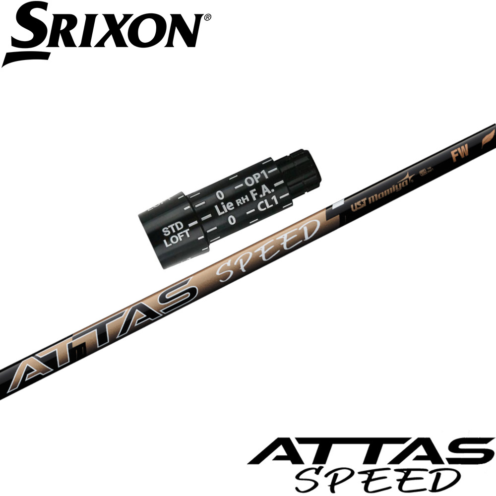 スリーブ付シャフト,スリクソン用OEMスリーブ付シャフト | Teeolive