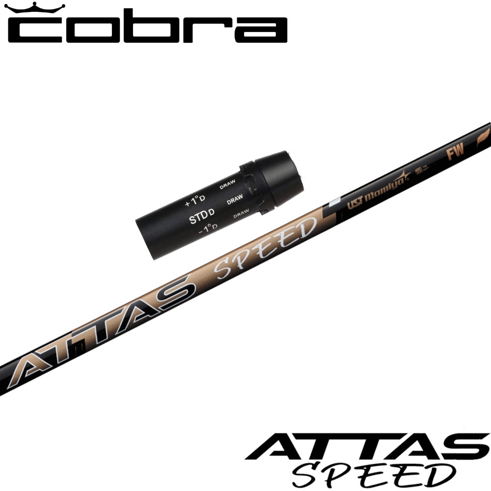 スリーブ付シャフト,コブラ用OEM | Teeolive芦屋店 公式ECサイト