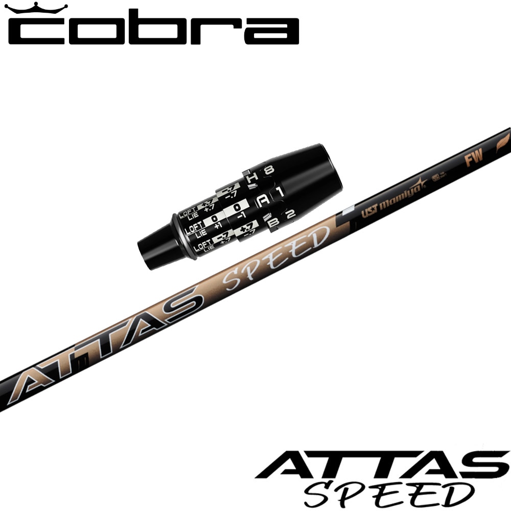 コブラ　最新スリーブ付　ATTAS V2 6SX COBRA（ゴルフ） コブラ スリーブ付きシャフト マミヤ The ATTAS