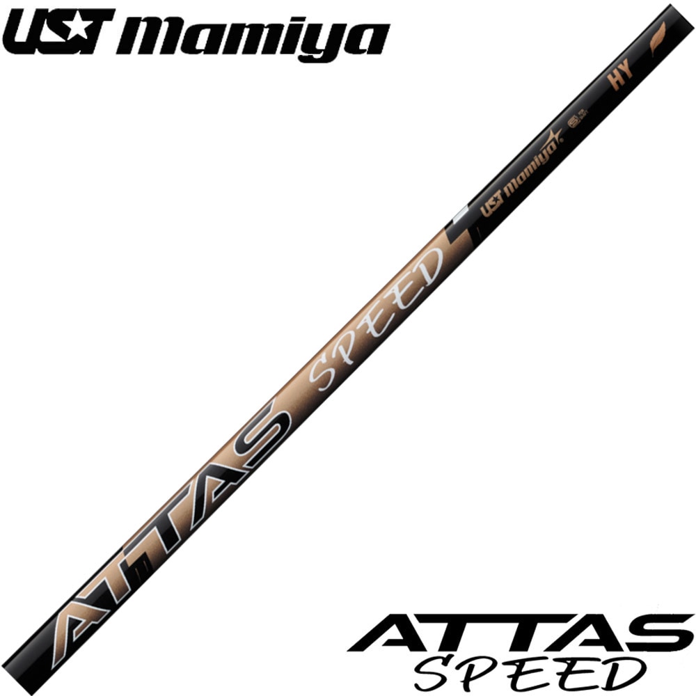 ユーティリティシャフト,USTマミヤ,ATTAS SPEED HY | Teeolive