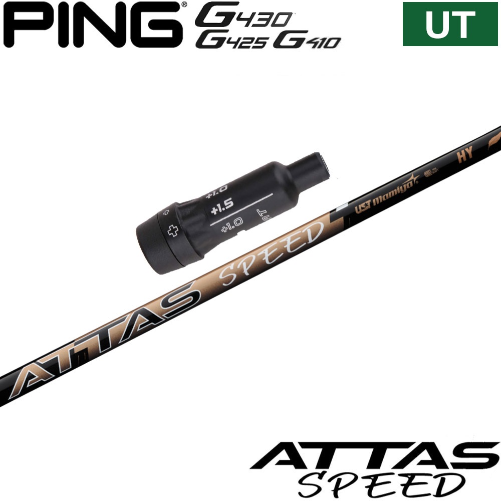 ピンG440/G430/G425/G410HB用OEMスリーブ付シャフト UST-Mamiya ATTAS SPEED HY アッタススピード ハイブリッド USTマミヤ 日本仕様