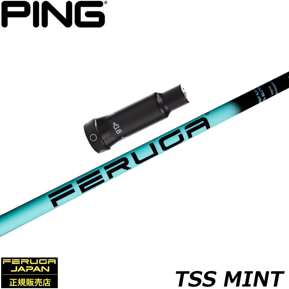 ピンG400用OEMスリーブ付シャフト フェルガ Feruga TSS Mint Wood Shafts フェルガ TSSミント ピンG400用OEMスリーブ付シャフト フェルガ Feruga TSS Mint Wood