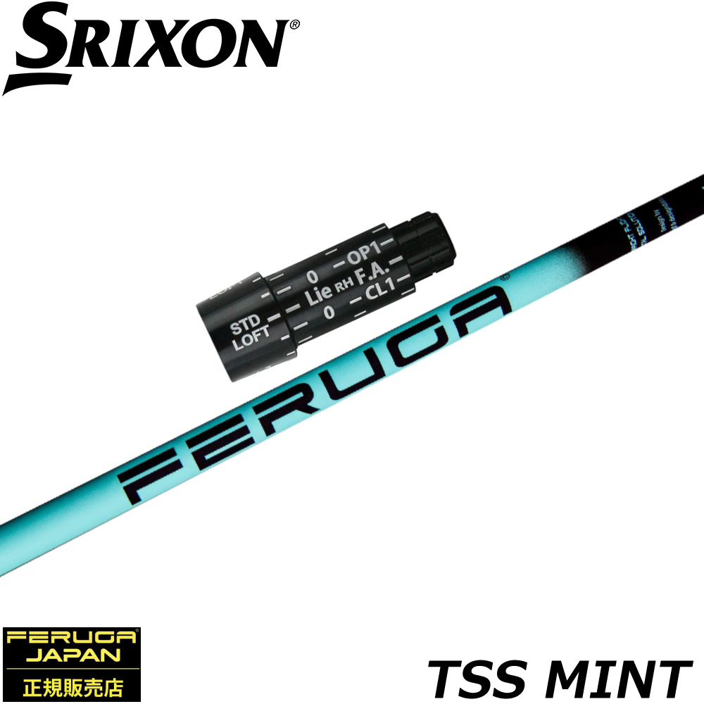 スリクソンZX用OEMスリーブ付シャフト フェルガ Feruga TSS Mint Wood Shafts フェルガ TSSミント