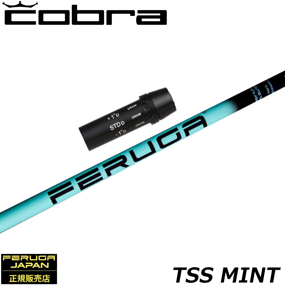 コブラ用OEMスリーブ付シャフト フェルガ Feruga TSS Mint Wood Shafts フェルガ TSSミント コブラ用OEMスリーブ付シャフト フェルガ Feruga TSS Mint Wood Shafts