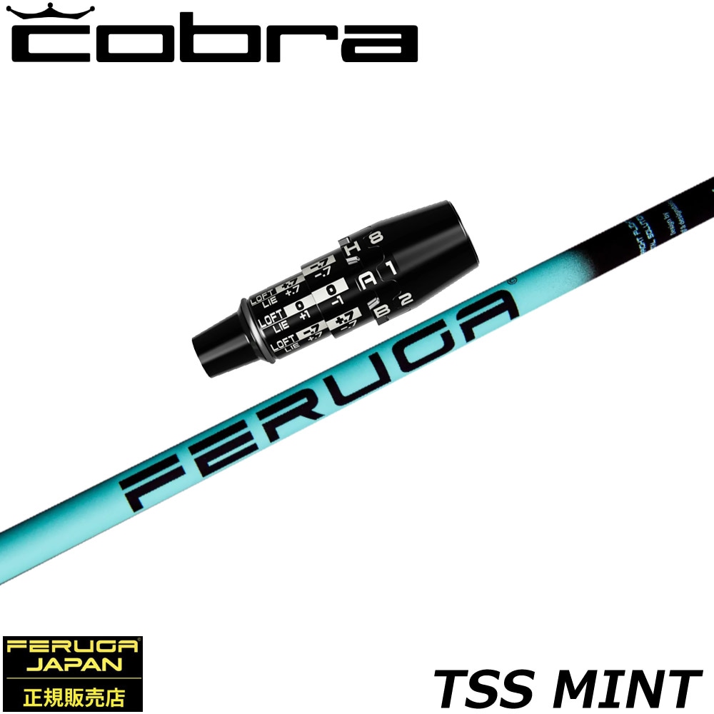 コブラUS純正DSアダプト用スリーブ付シャフト フェルガ Feruga TSS Mint Wood Shafts フェルガ TSSミント