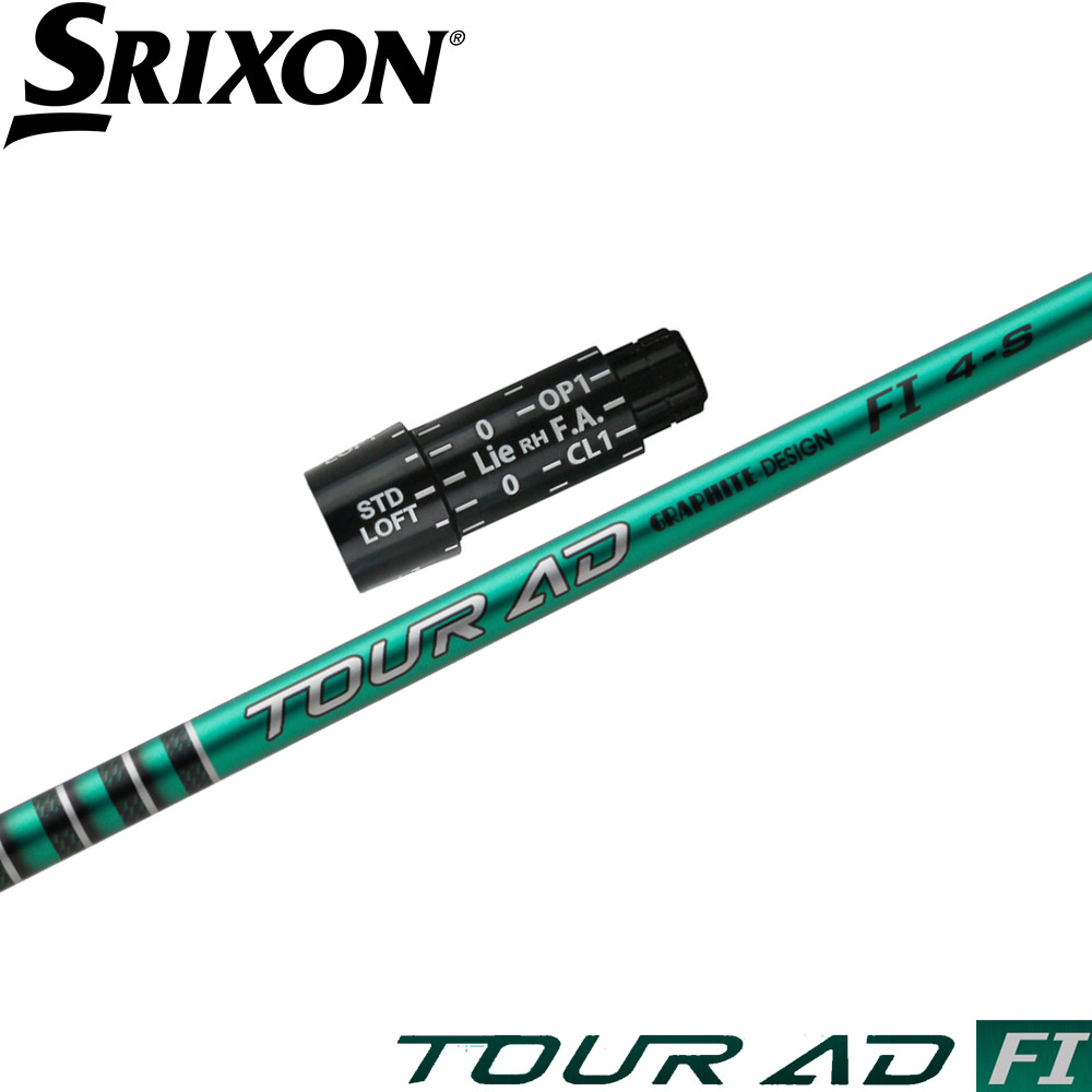 スリクソン用スリーブ付シャフト グラファイトデザイン TOUR AD FI ツアーAD FI