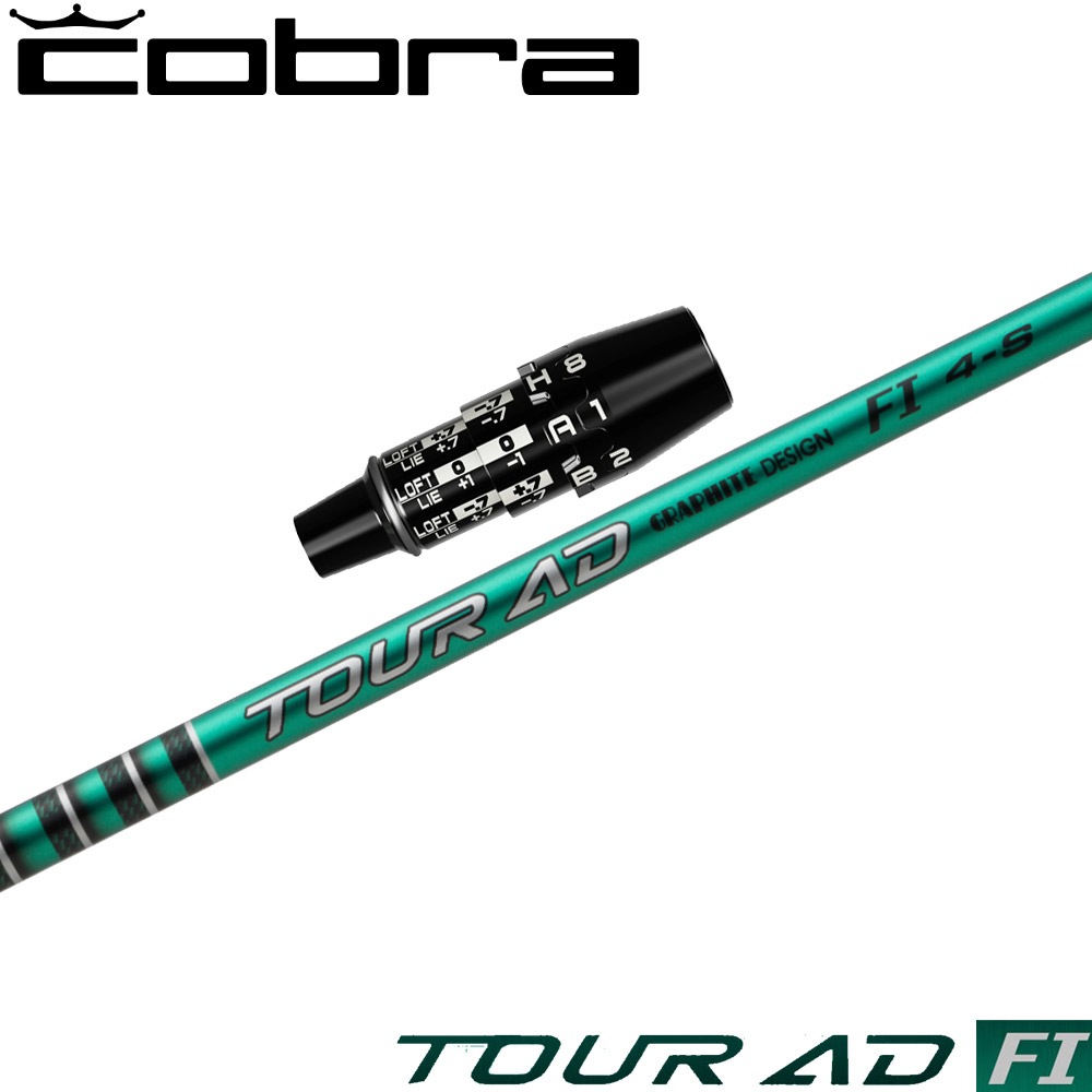コブラUS純正DSアダプト用スリーブ付シャフト グラファイトデザイン TOUR AD FI ツアーAD FI 日本仕様
