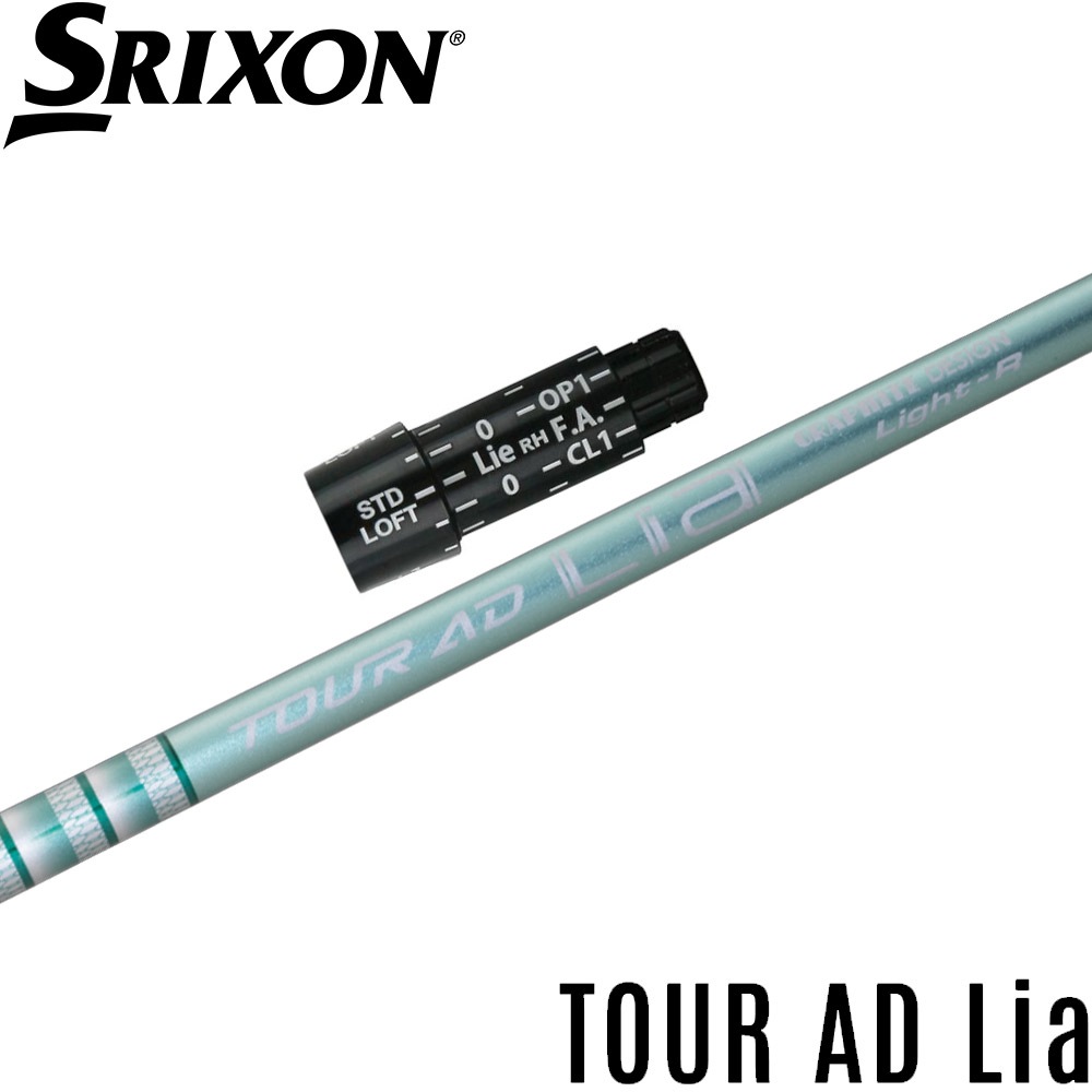 スリクソン用スリーブ付シャフト グラファイトデザイン TOUR AD Lia ツアーAD Lia