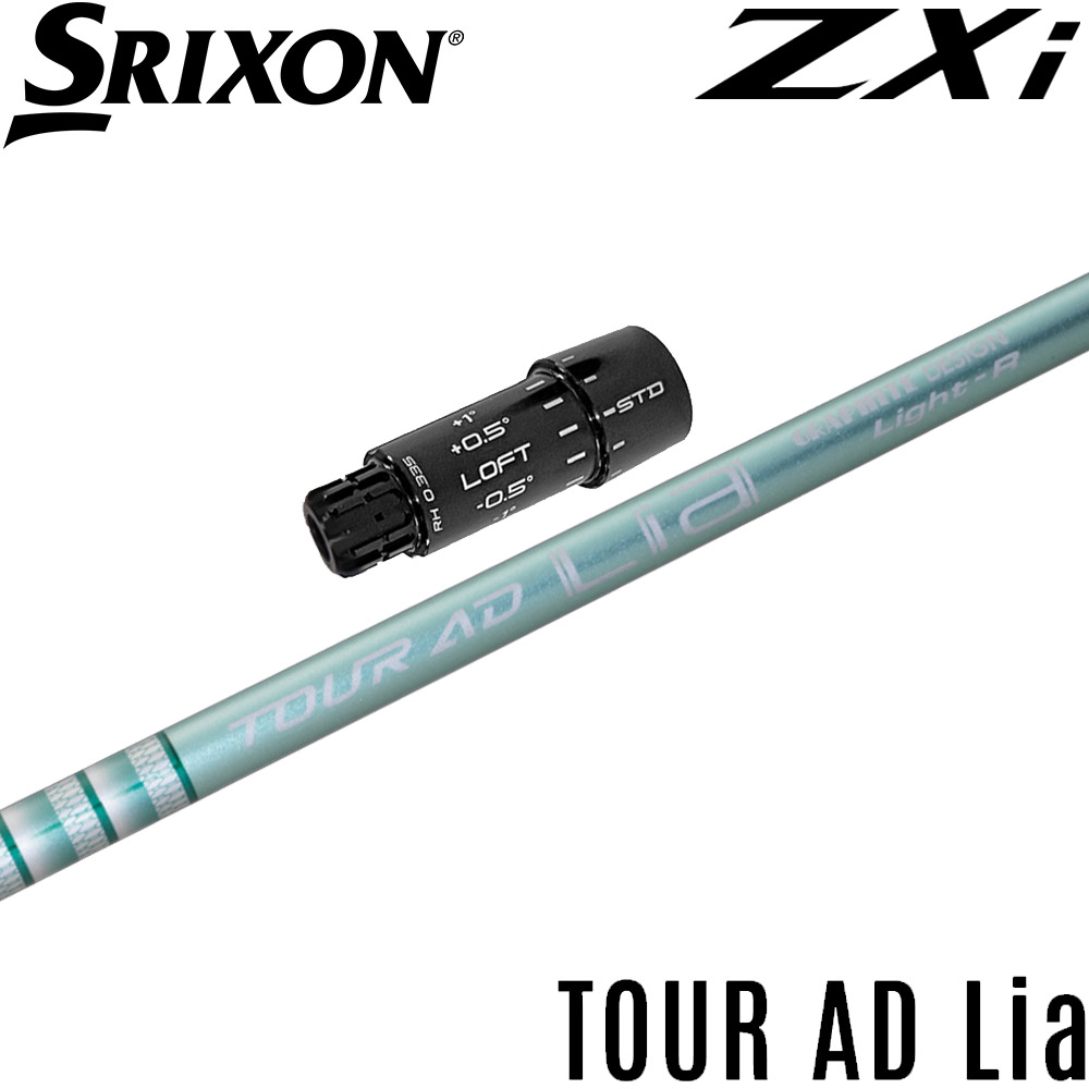 スリクソンZXi用OEMスリーブ付きシャフト グラファイトデザイン Graphite Design TOUR AD Lia ツアーAD Lia 