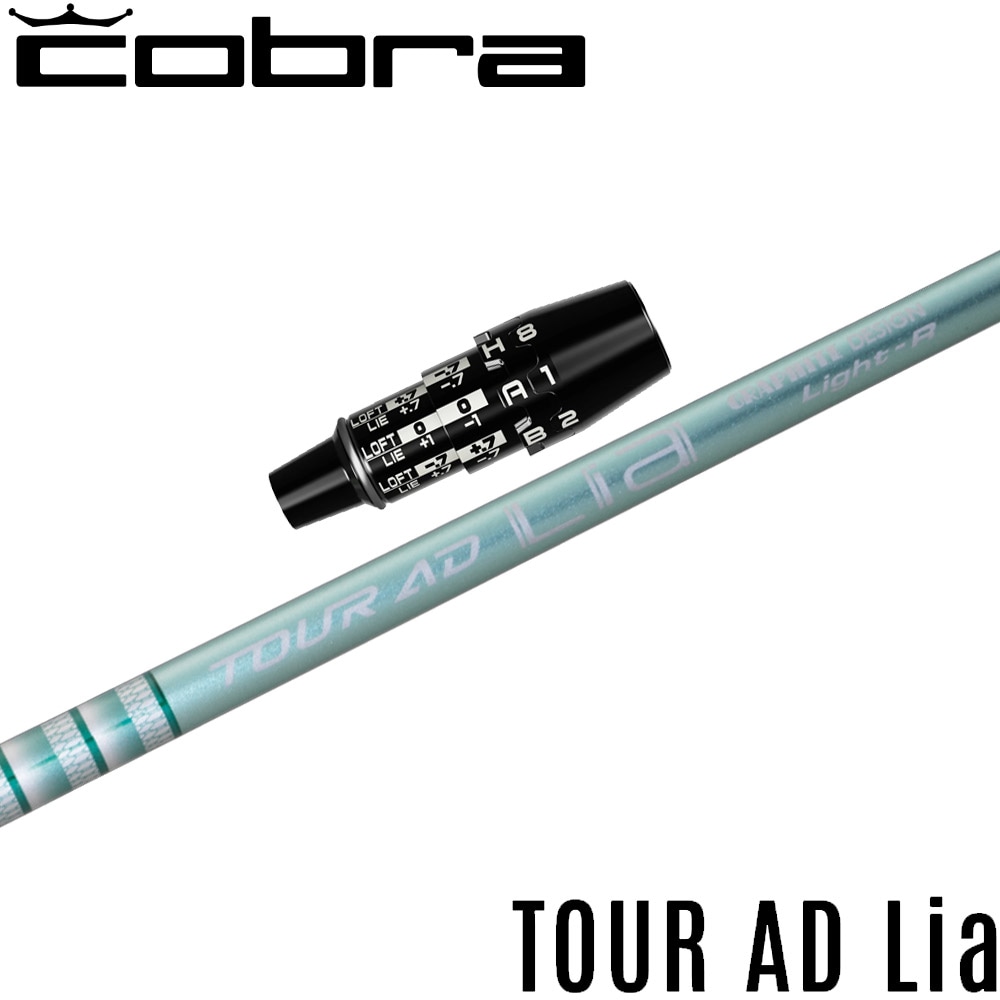 コブラDSアダプト用OEMスリーブ付シャフト グラファイトデザイン TOUR AD Lia ツアーAD Lia 日本仕様