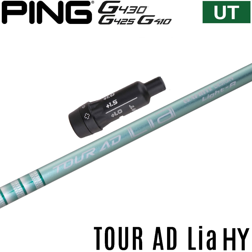 ピンG440/G430/G425/G410HB用OEMスリーブ付シャフト グラファイトデザイン TOUR AD ツアーAD Lia ハイブリッド 日本仕様