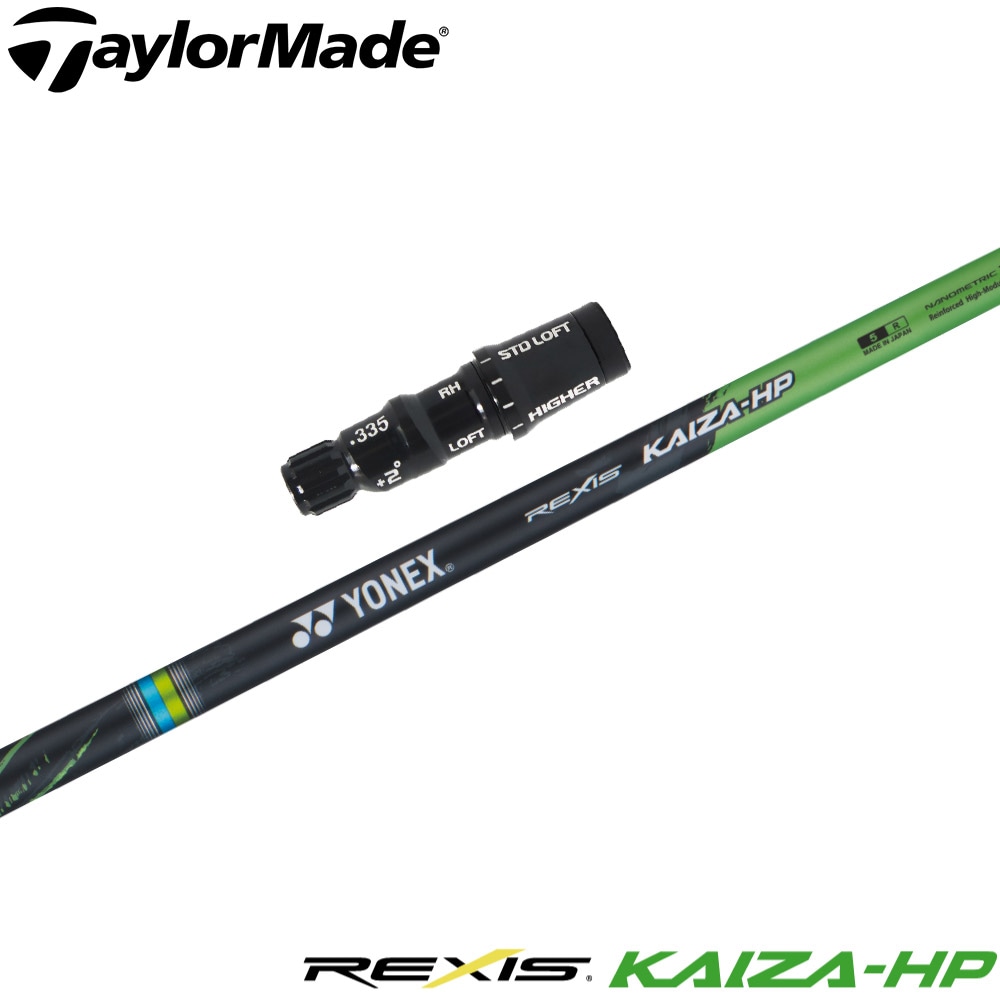 テーラーメイドUS純正スリーブ付シャフト YONEX REXIS KAIZA-HP ヨネックス レクシス カイザ エイチピー ウッドシャフト テーラーメイドUS純正スリーブ付シャフト YONEX REXIS KAIZA-HP