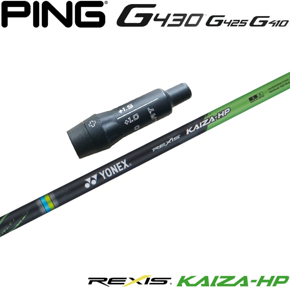 スリーブ付シャフト,ピン用OEMスリーブ（G410以降） | Teeolive