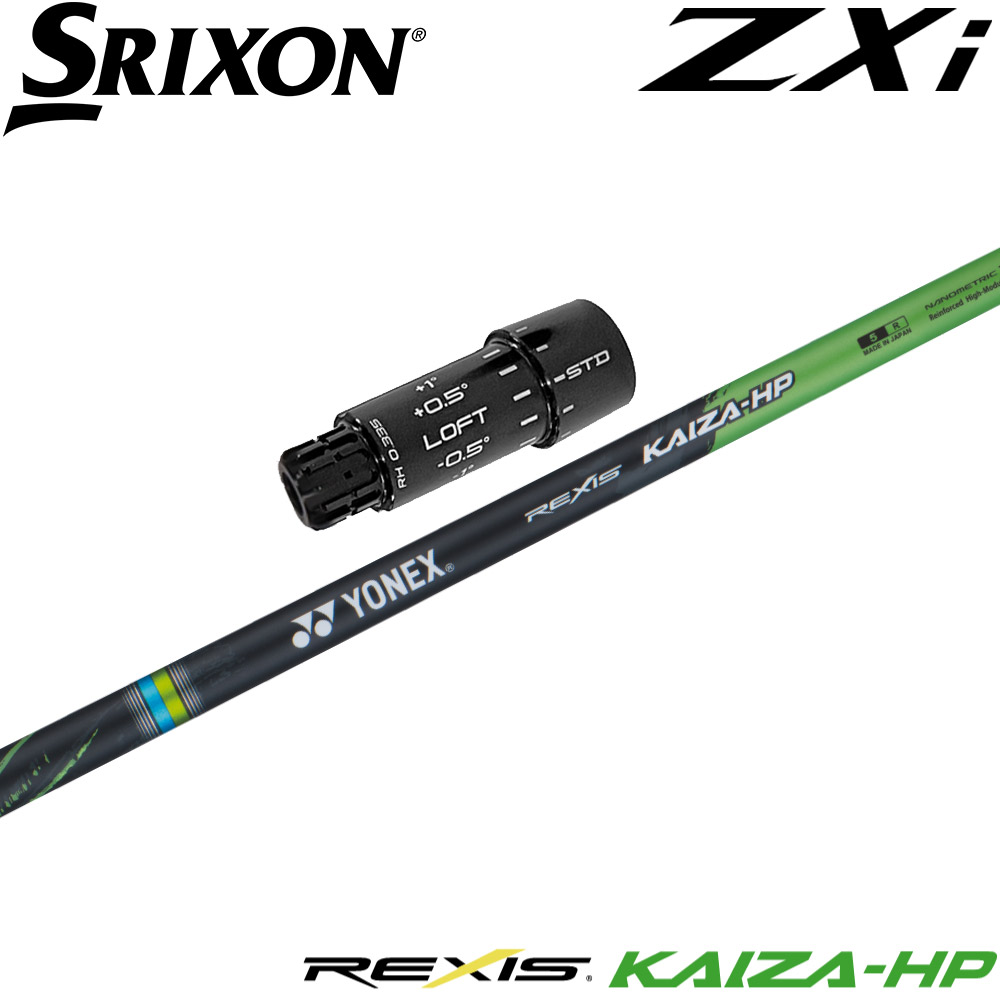 WRTISAN☆703 YONEX KAIZA-M シャフト 6S WRTISAN☆703 YONEX KAIZA-M シャフト 6S WRTISAN☆703 YONEX
