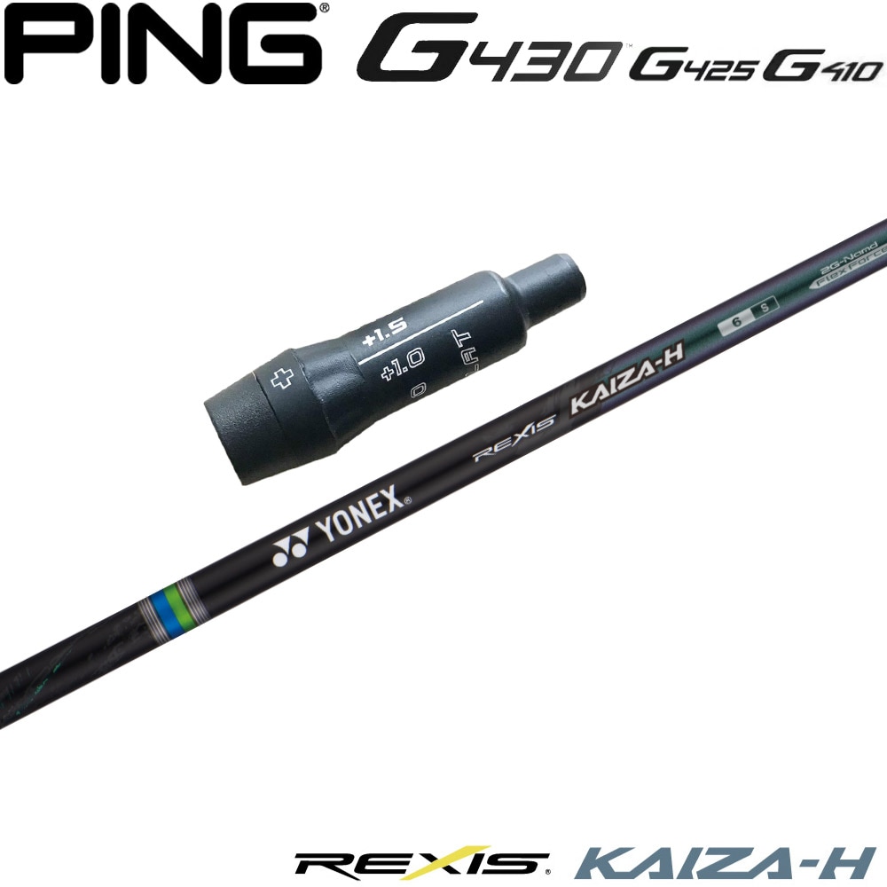 YONEX　REXIS　KAIZA-L　5SR 1W用　ダンロップ用スリーブ付き YONEX REXIS KAIZA-L 5SR 1W用 ダンロップ用スリーブ付き 楽天