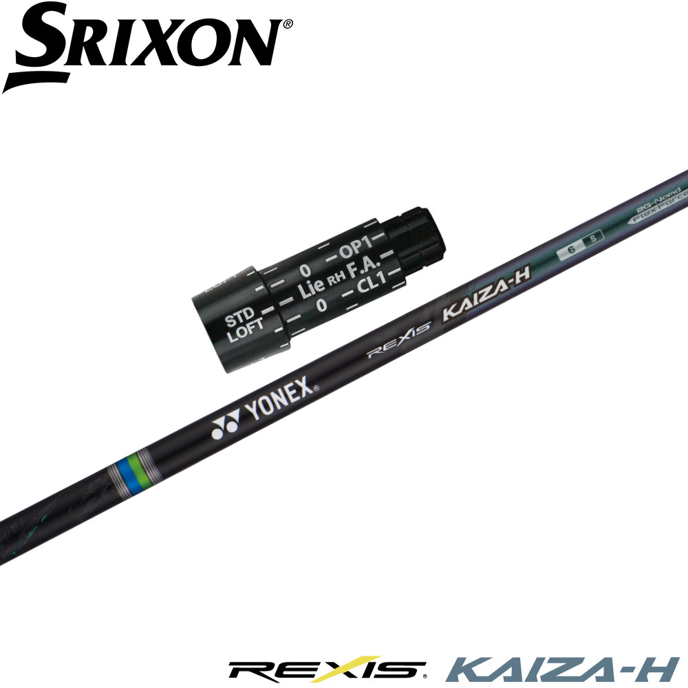 スピーダーNXグリーン50s スリクソン用シャフト 楽天市場】スピーダーNXグリーン スリクソン・ダンロップ