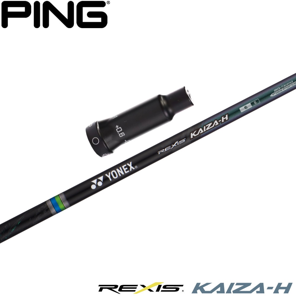 ピンG400用OEMスリーブ付シャフト YONEX REXIS KAIZA-H ヨネックス レクシス カイザ エイチ