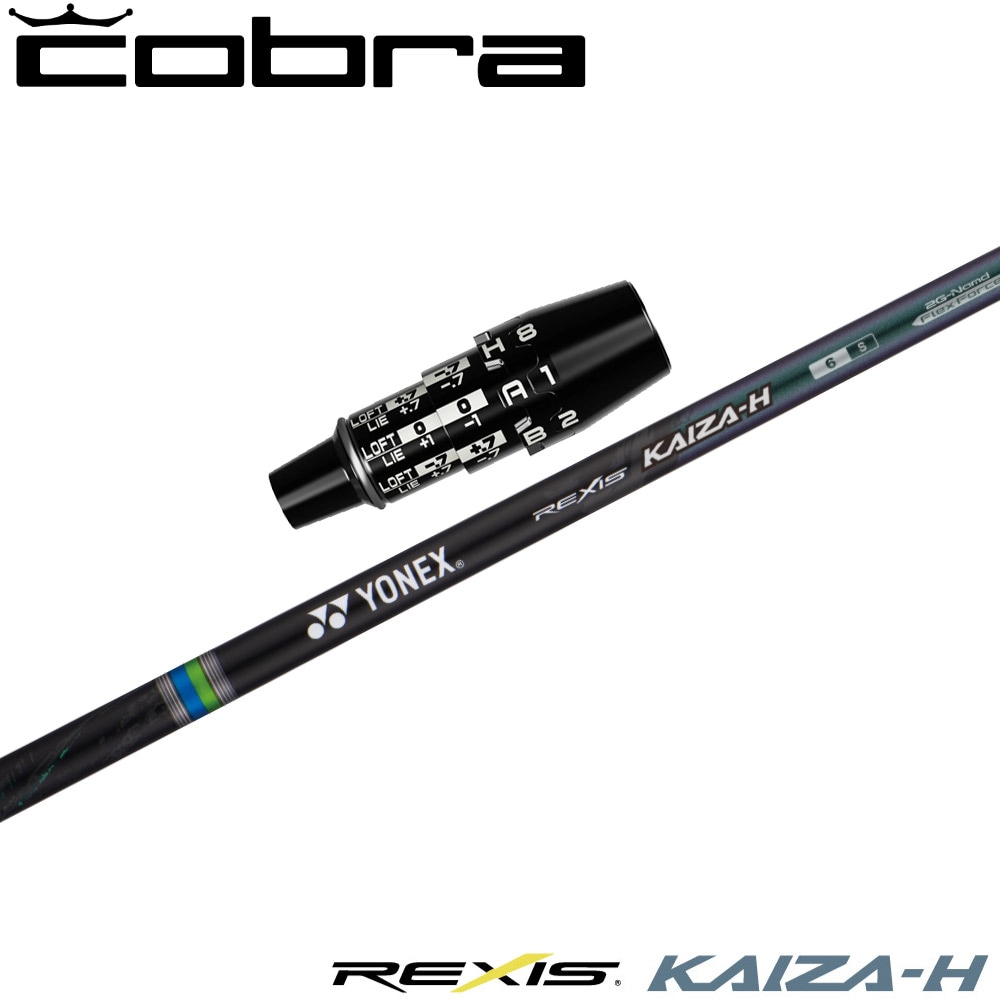 コブラDSアダプト用OEMスリーブ付シャフト YONEX REXIS KAIZA-H ヨネックス レクシス カイザ エイチ