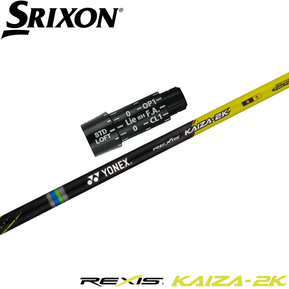 ツアーAD GC7Ｓ　ダンロップスリーブ sr_adub_nasi.jpg