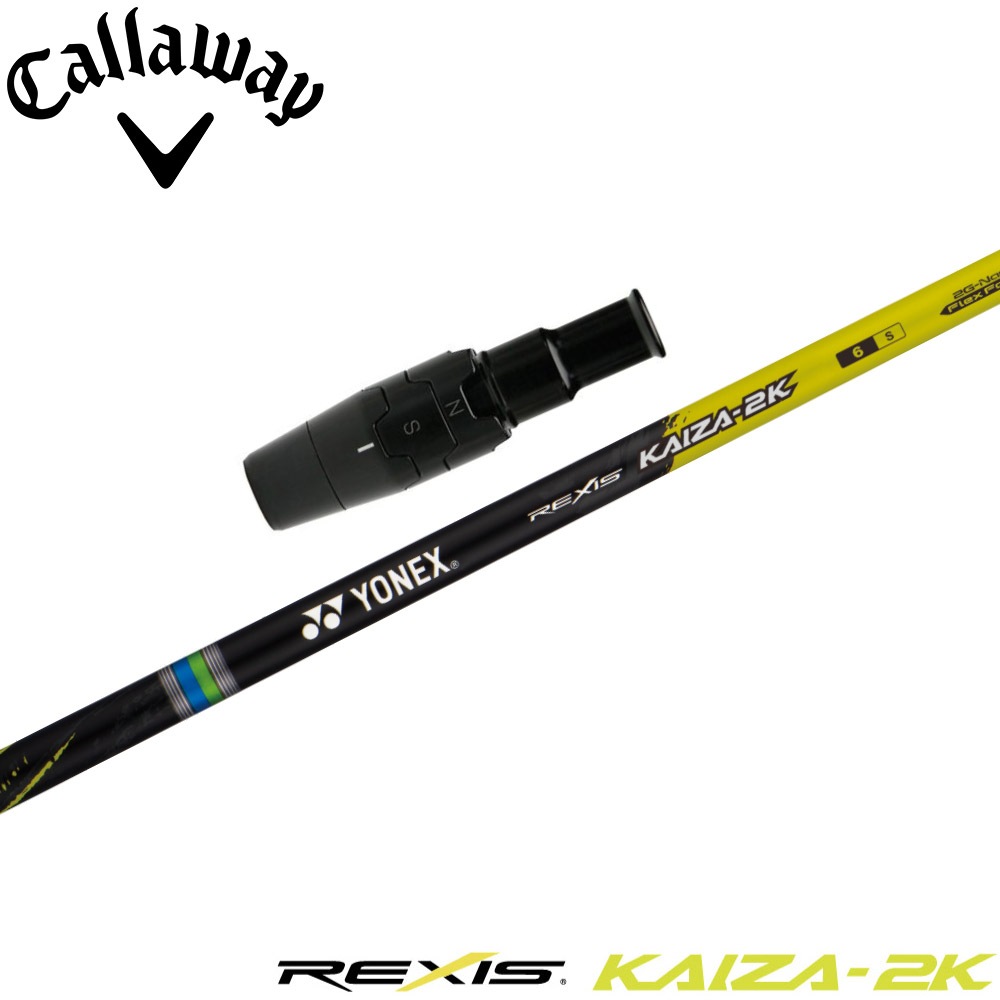 キャロウェイ用OEMスリーブ付シャフト YONEX REXIS KAIZA-2K