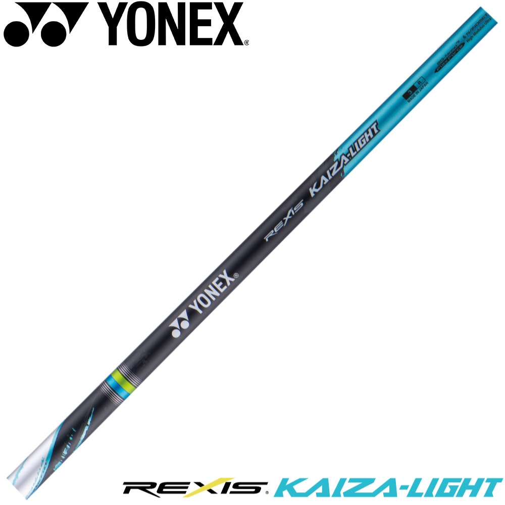 YONEX REXIST KAIZAR 5Xドライバー用シャフト YONEX（ヨネックス） 純正シャフト REXIS KAIZA-H 【ヨネックス用