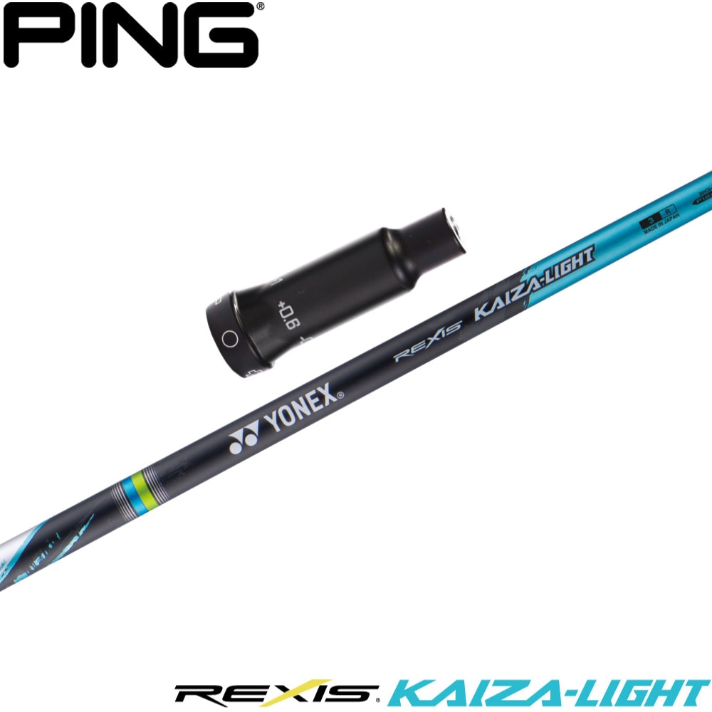 ピンG430US純正スリーブ付シャフト YONEX REXIS KAIZA-LIGHT ヨネックス レクシス カイザ ライト ウッドシャフト ピンG430US純正スリーブ付シャフト YONEX REXIS KAIZA-LIGHT