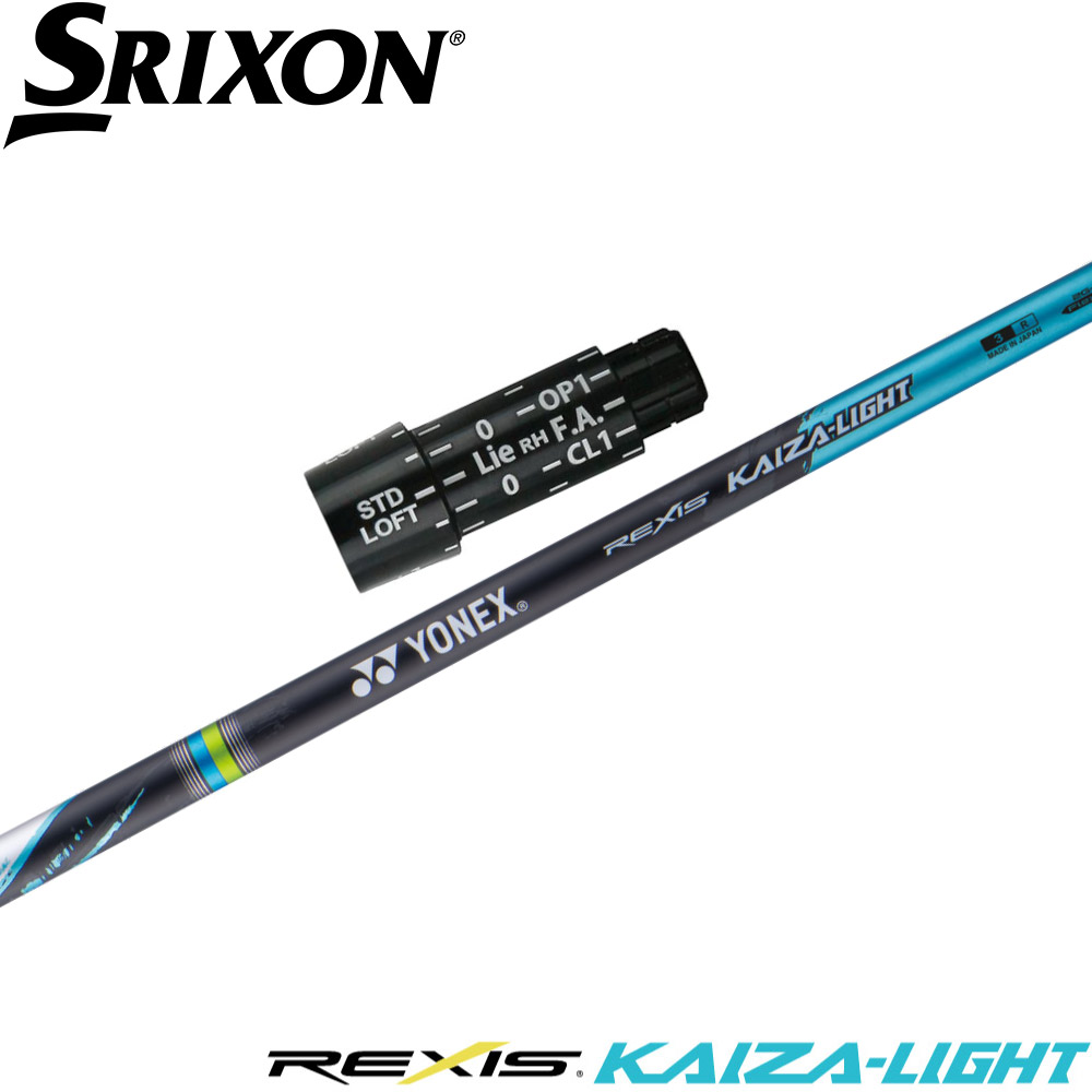TSP111 シャフト フレックスS Titleist (タイトリスト) ドライバー @ TSR2 フレックス【S