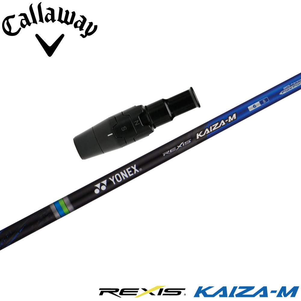 YONEX REXIS KAIZA-M2 ゴルフシャフト キャロウェイ用OEMスリーブ付シャフト YONEX REXIS KAIZA-M ヨネックス