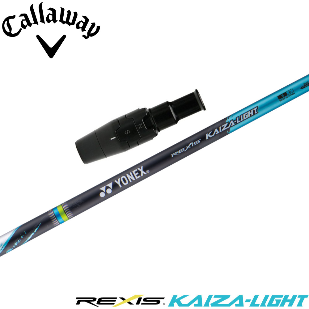 フブキ　V60S キャロウェイ ドライバー用スリーブ付き フブキ V60S キャロウェイ ドライバー用スリーブ付き Callaway