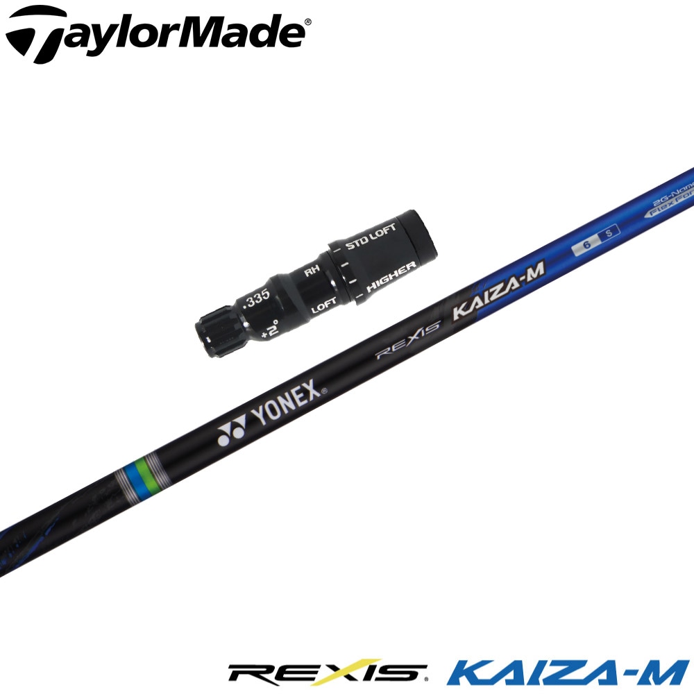 テーラーメイド用OEMスリーブ付シャフト YONEX REXIS KAIZA-M