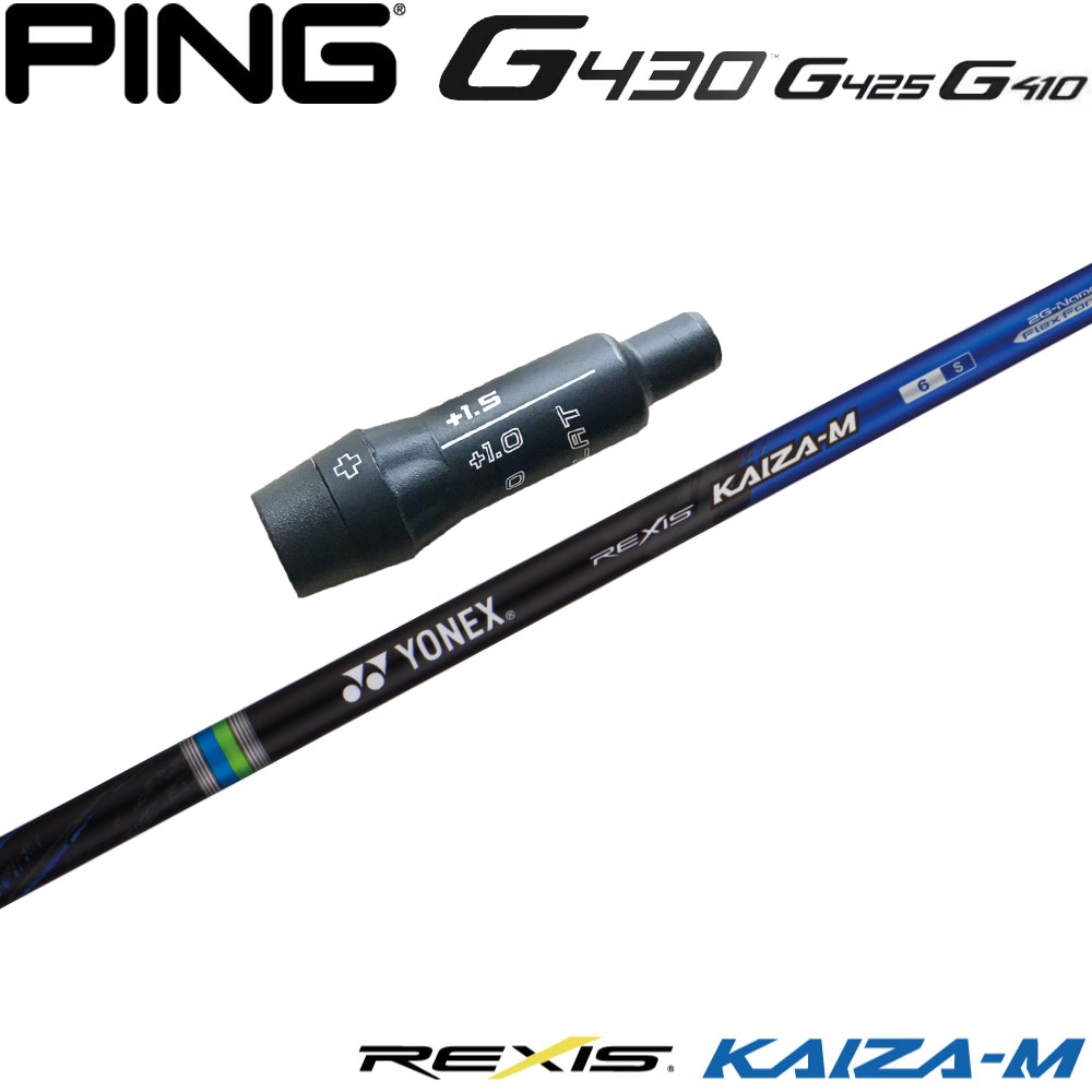 スリーブ付シャフト,ピン用OEMスリーブ（G410以降） | Teeolive
