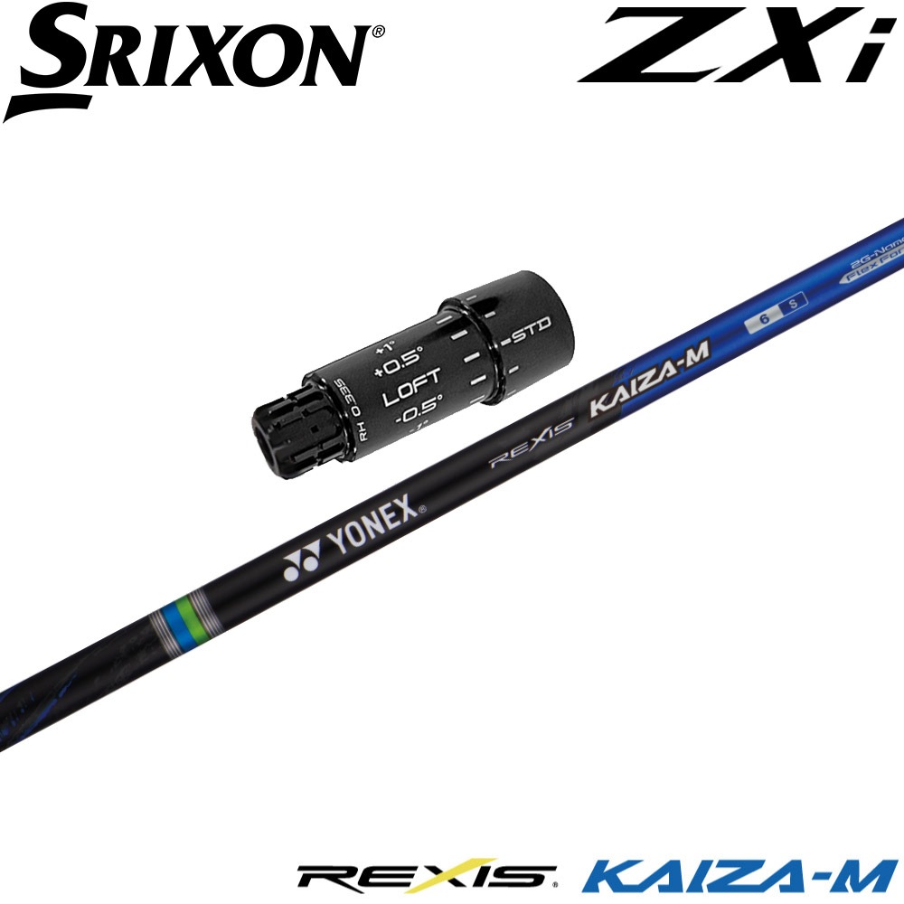 ACSSシャフト スリクソンZXi用OEMスリーブ付シャフト YONEX REXIS KAIZA-M
