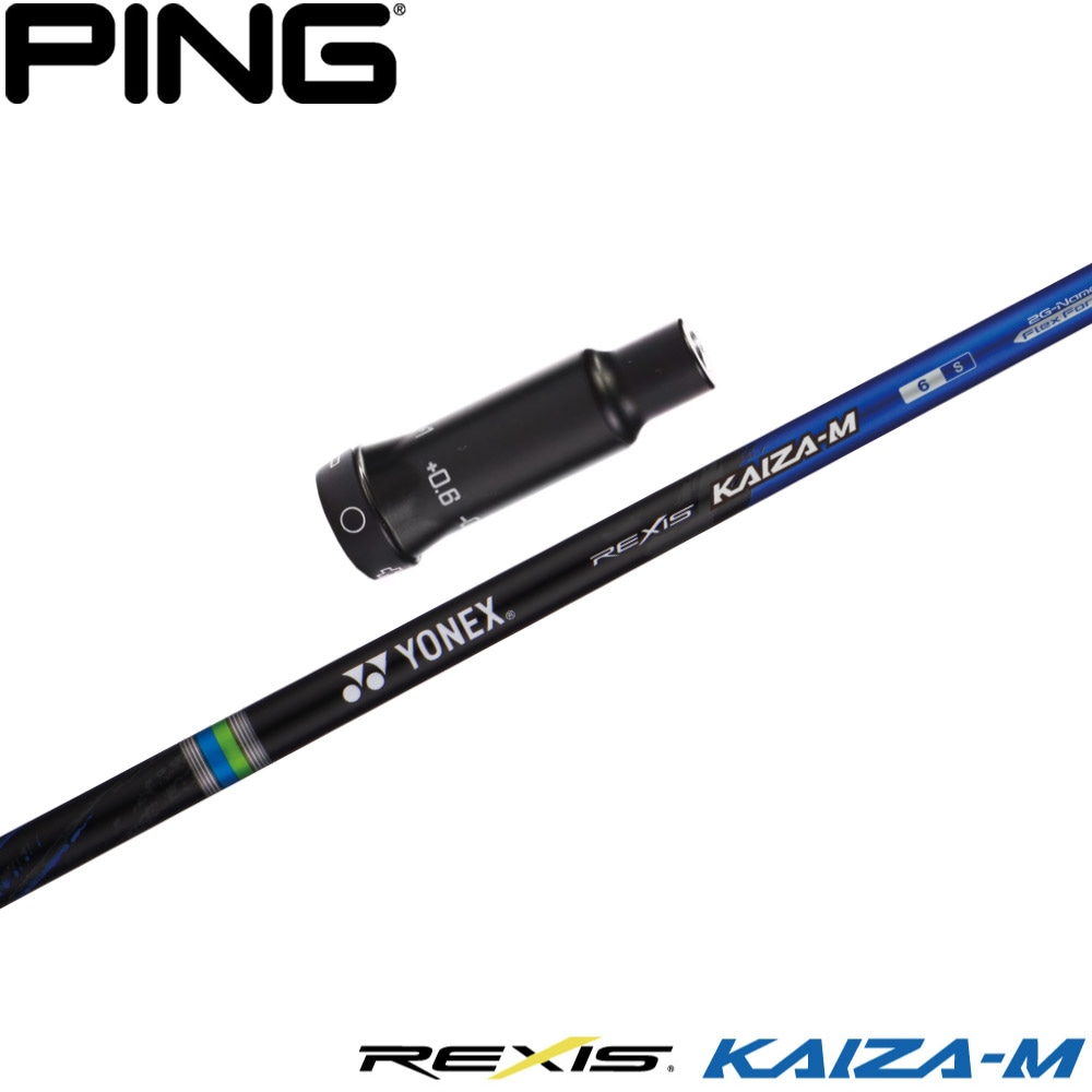 ピンG400用OEMスリーブ付シャフト YONEX REXIS KAIZA-M ヨネックス レクシス カイザ エム