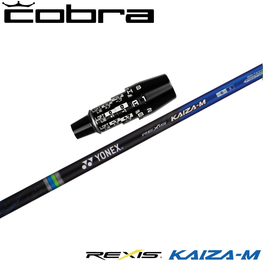コブラDSアダプト用OEMスリーブ付シャフト YONEX REXIS KAIZA-M ヨネックス レクシス カイザ エム