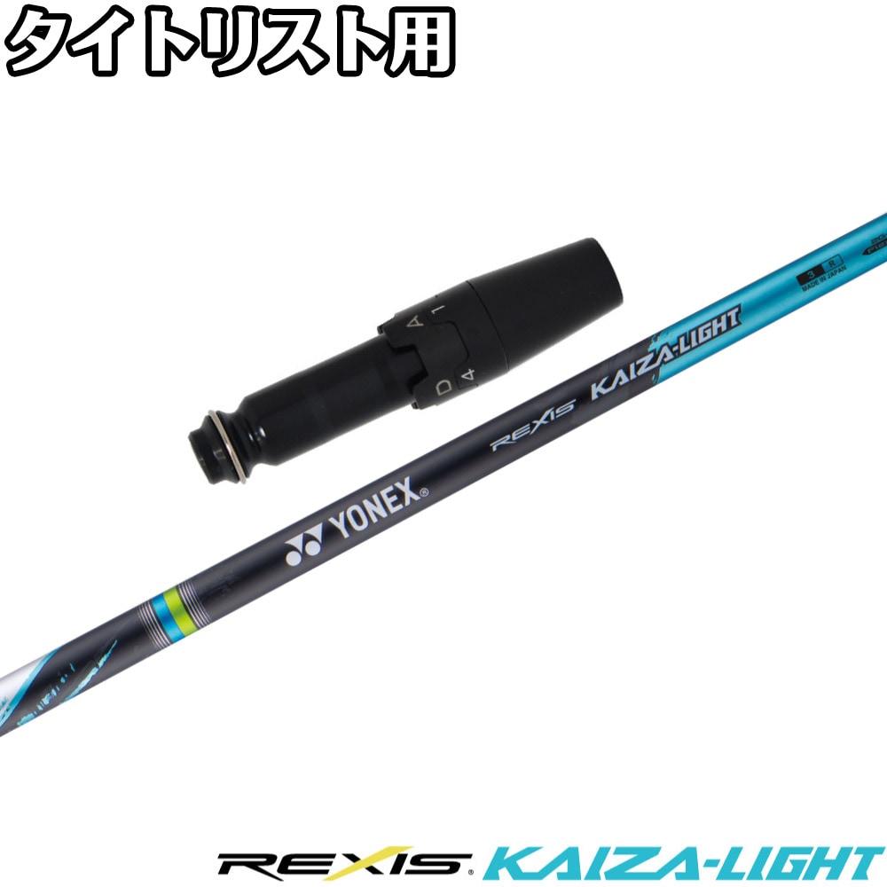 激レア7X新品グリップ REXIS KAIZA-M2 FW用 YONEXスリーブ 2025年最新】rexis kaizaの人気アイテム - メルカリ