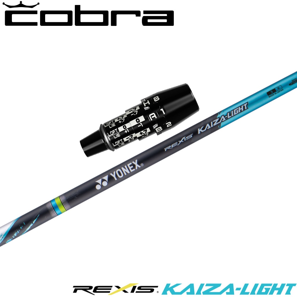 軽硬！カルカタYONEX REXIS KAIZA-LIGHT シャフト　3W！ 軽硬！カルカタYONEX REXIS KAIZA-LIGHT シャフト 3W！