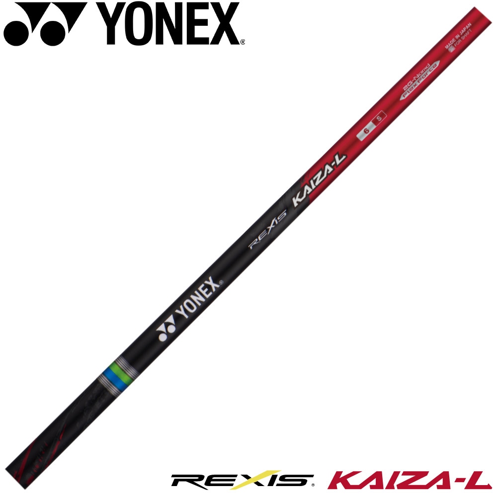 工賃込み】YONEX REXIS KAIZA-L ヨネックス レクシス カイザ エル