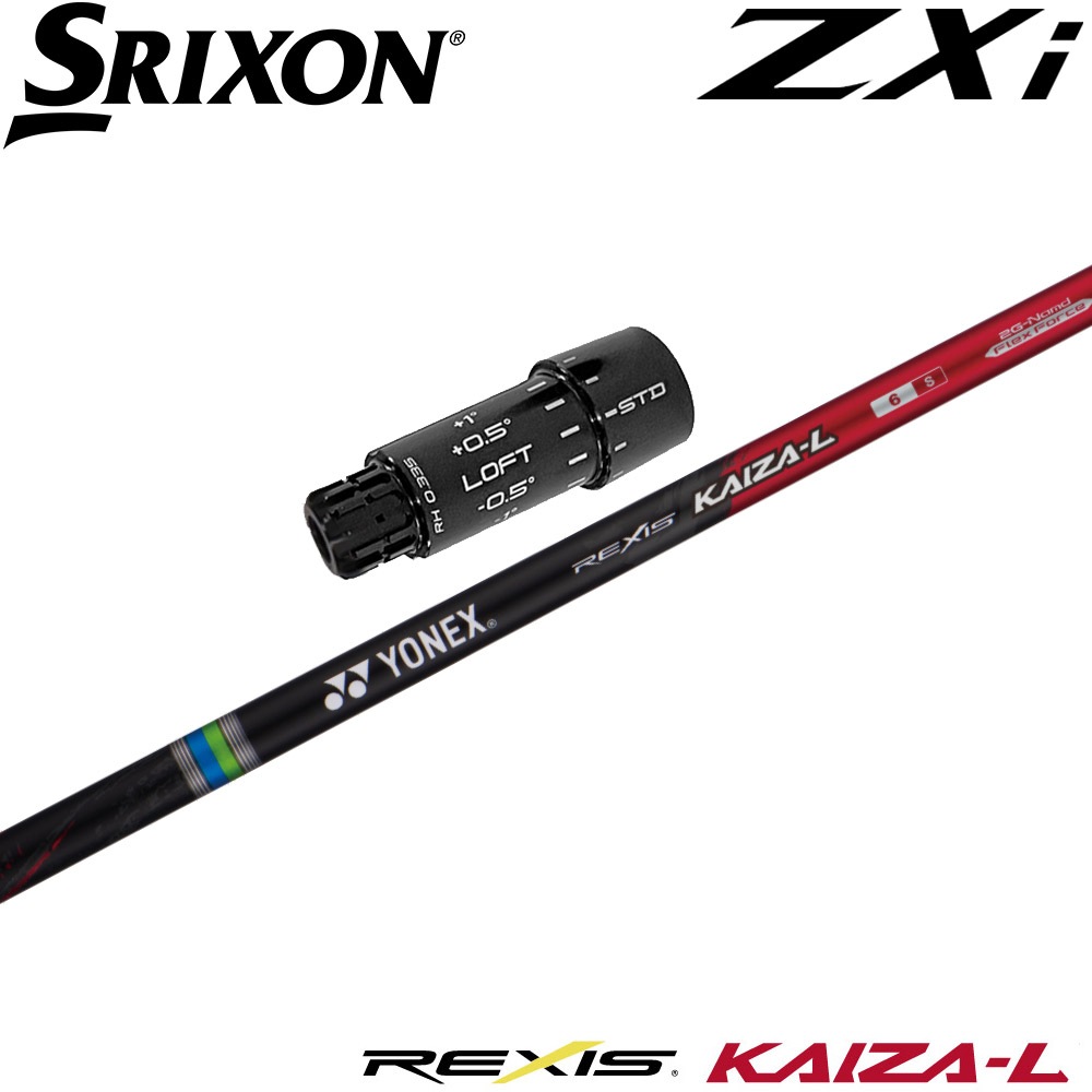 エルページ スリクソンZXi用OEMスリーブ付シャフト YONEX REXIS KAIZA-L