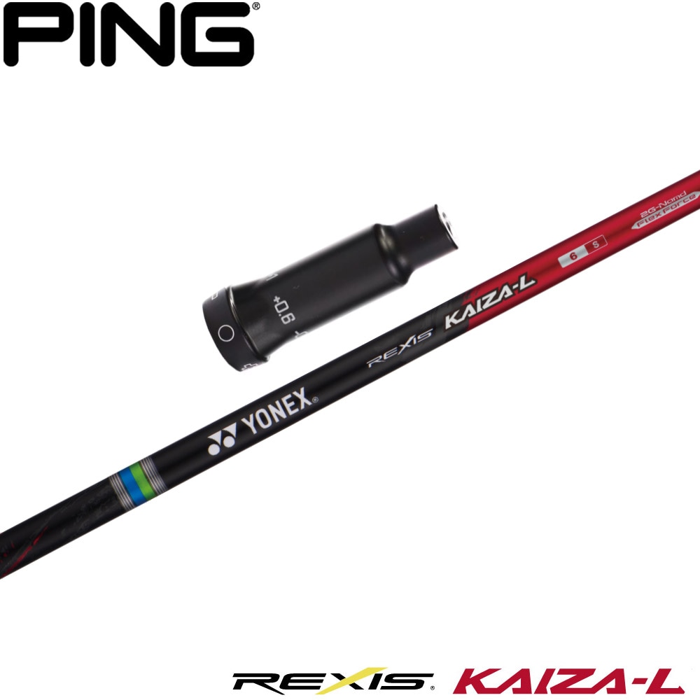 ピンG400用OEMスリーブ付シャフト YONEX REXIS KAIZA-L ヨネックス レクシス カイザ エル