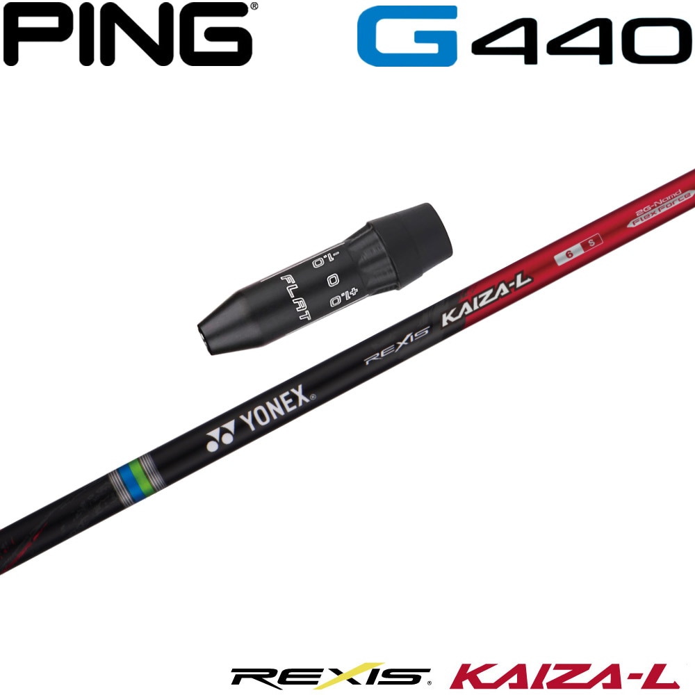 スリーブ付シャフト,ピンG440用OEM,ヨネックス | Teeolive芦屋店
